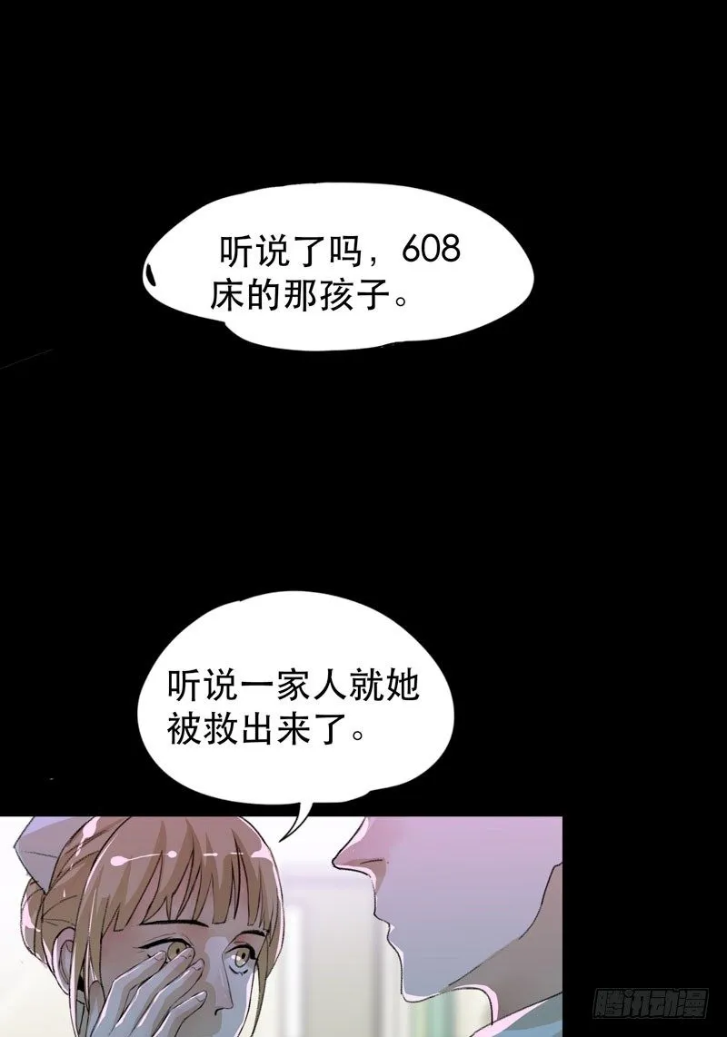 红色和蓝色，你喜欢哪个？ 第3页