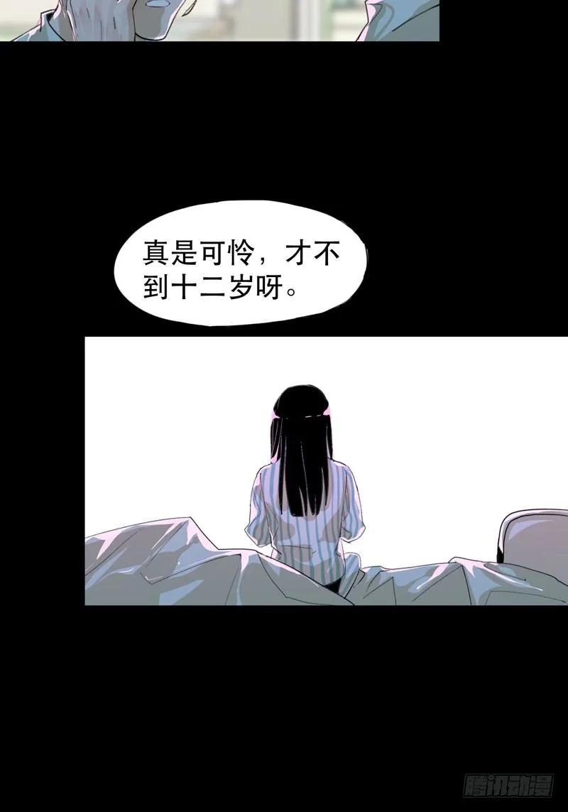 红色和蓝色，你喜欢哪个？ 第4页