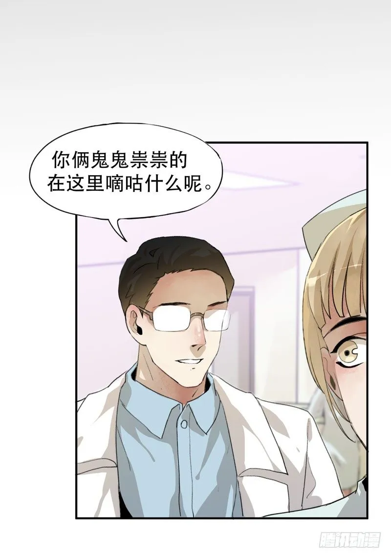 红色和蓝色，你喜欢哪个？ 第7页