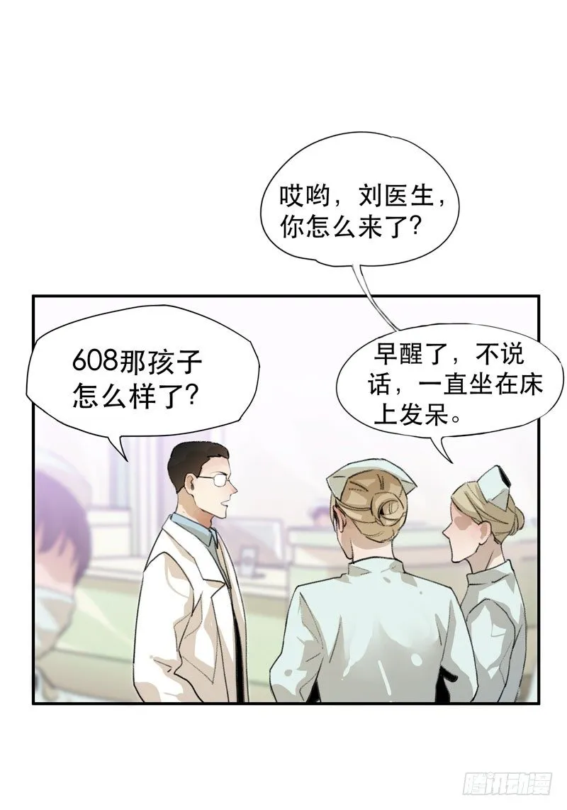 红色和蓝色，你喜欢哪个？ 第8页