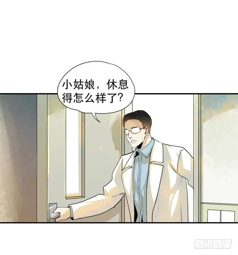 红色和蓝色，你喜欢哪个？ 第9页