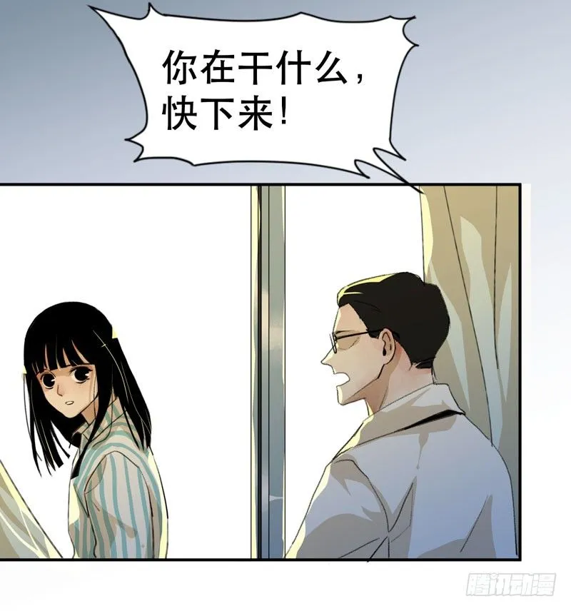 红色和蓝色，你喜欢哪个？ 第12页
