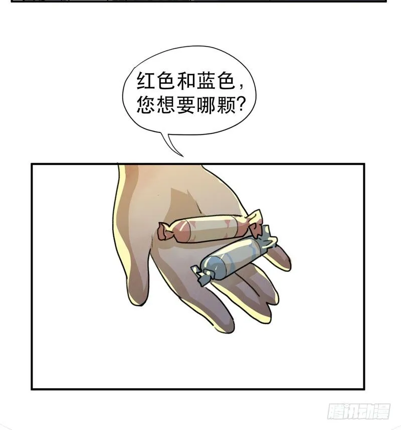 红色和蓝色，你喜欢哪个？ 第14页