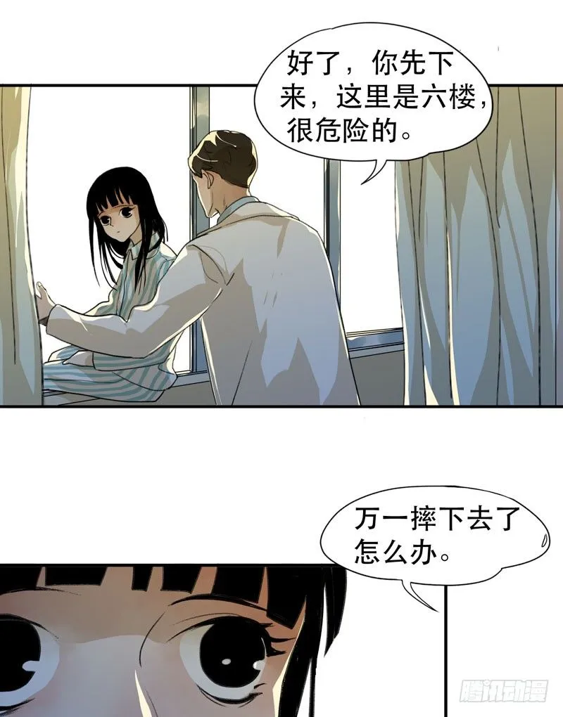红色和蓝色，你喜欢哪个？ 第15页