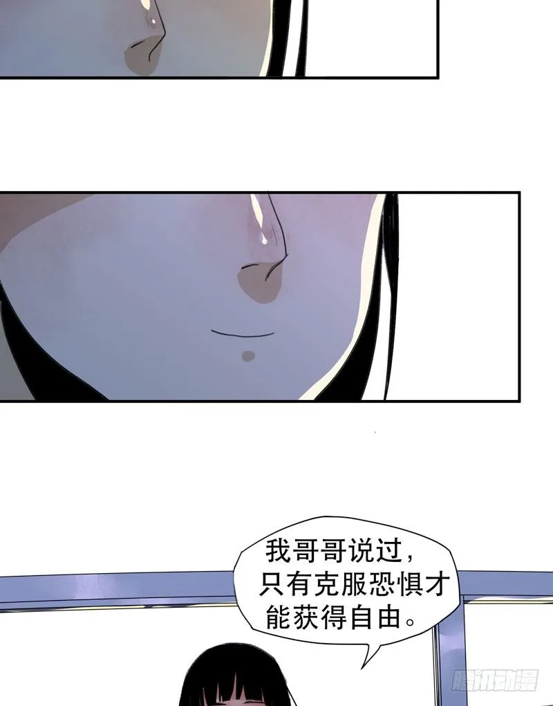 红色和蓝色，你喜欢哪个？ 第16页