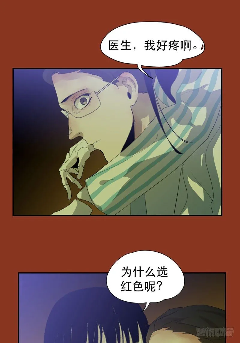 红色和蓝色，你喜欢哪个？ 第22页