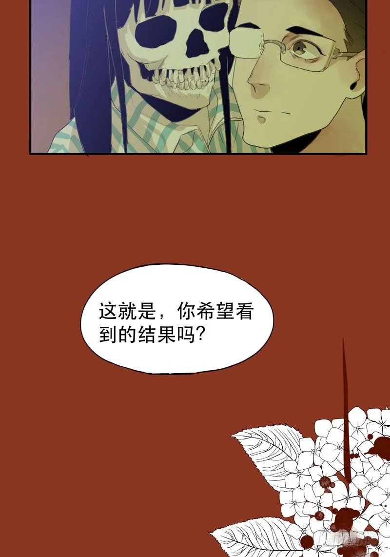 红色和蓝色，你喜欢哪个？ 第23页