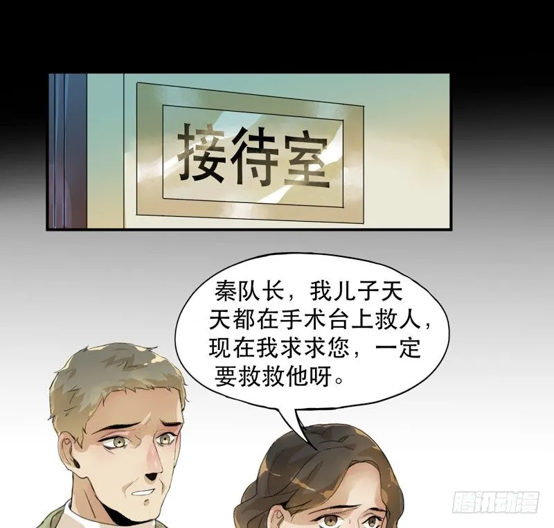 红色和蓝色，你喜欢哪个？ 第40页