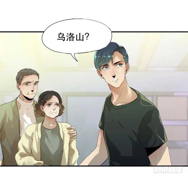 红色和蓝色，你喜欢哪个？ 第44页
