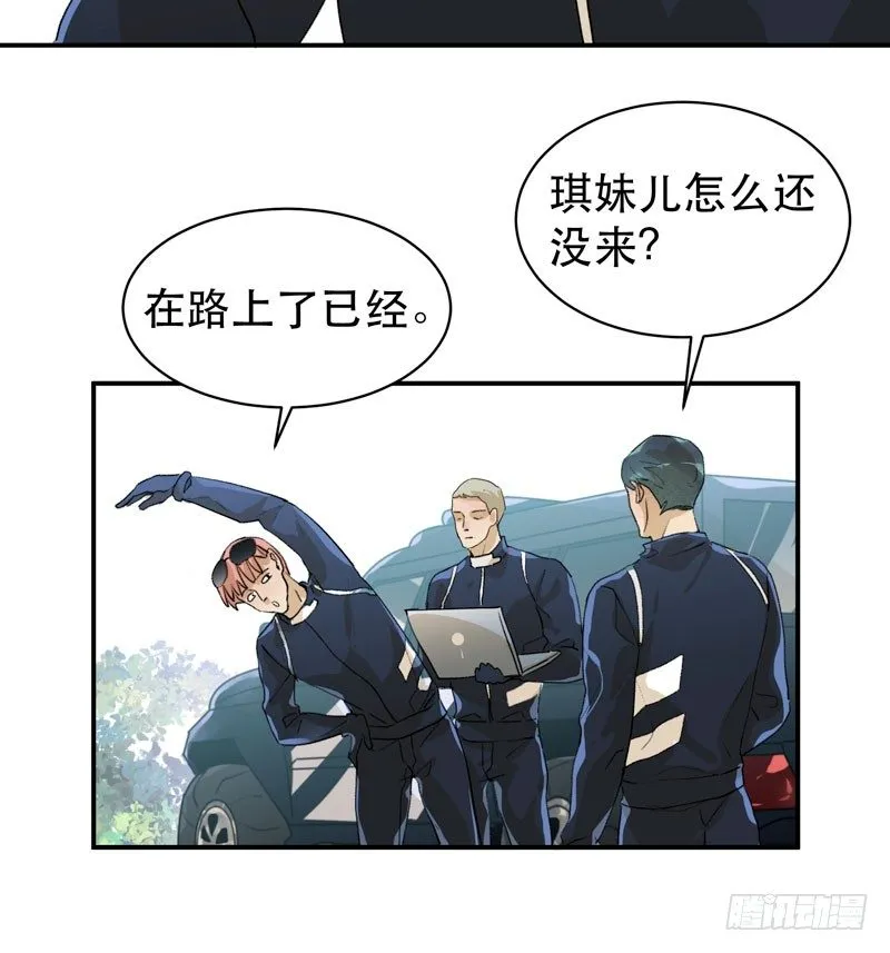 营救开始，只许成功！ 第14页