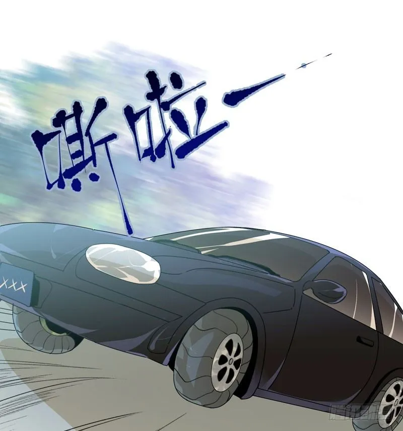 营救开始，只许成功！ 第16页