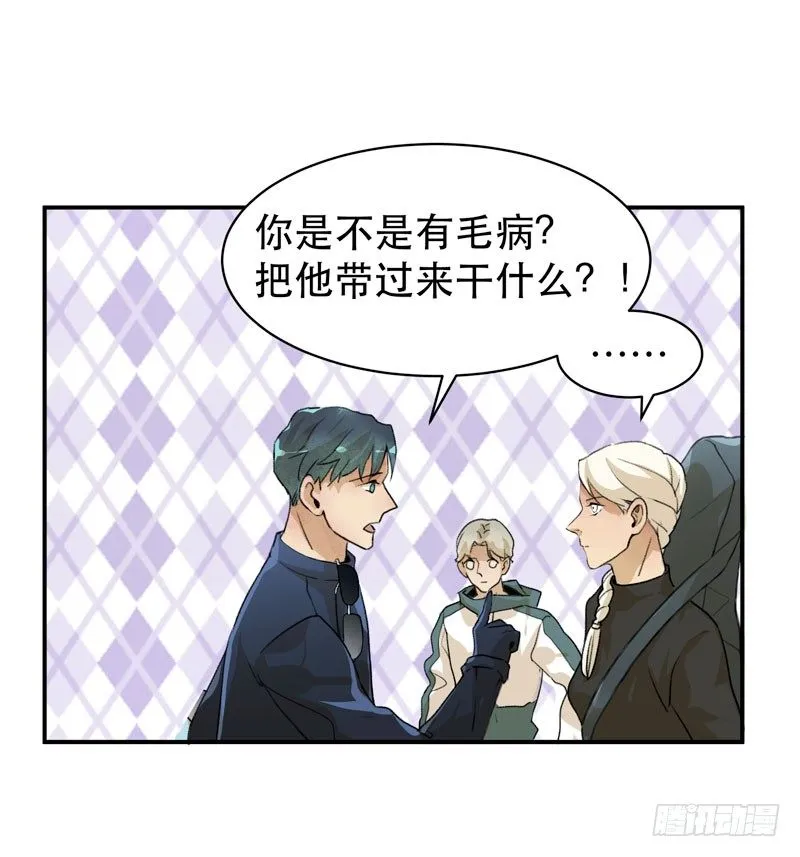 营救开始，只许成功！ 第19页