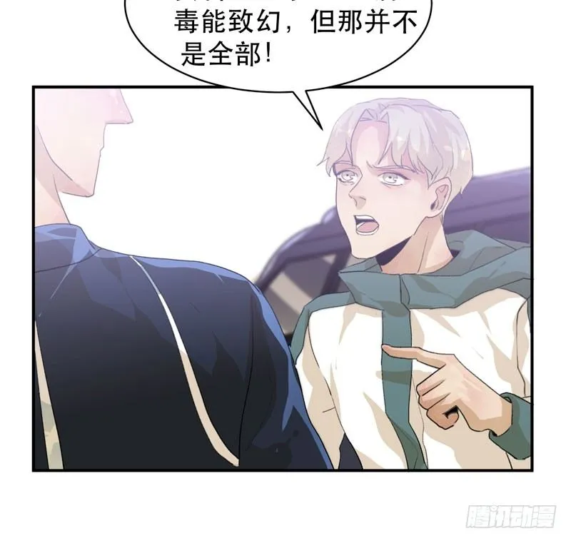 营救开始，只许成功！ 第46页