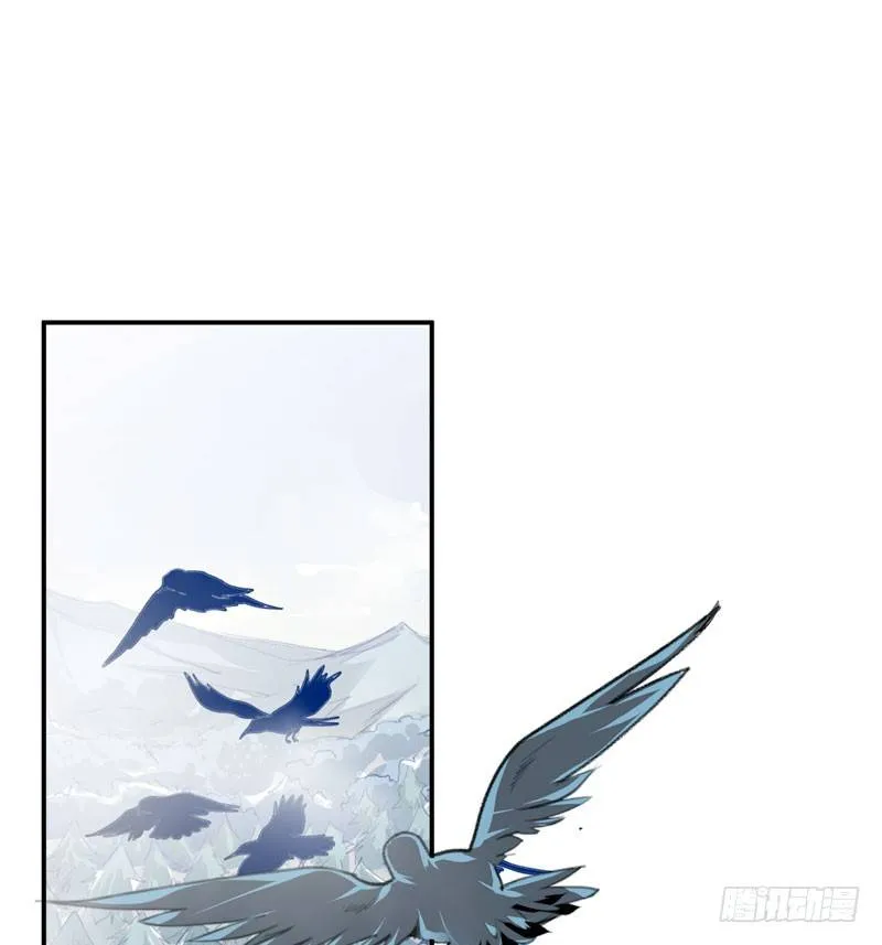 乌鸦，吞噬人神志的白雾！ 第3页