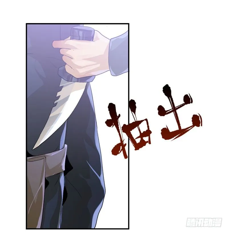 乌鸦，吞噬人神志的白雾！ 第11页
