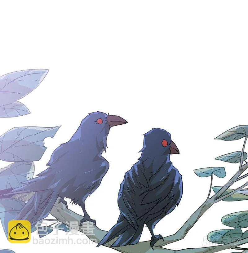 乌鸦，吞噬人神志的白雾！ 第15页