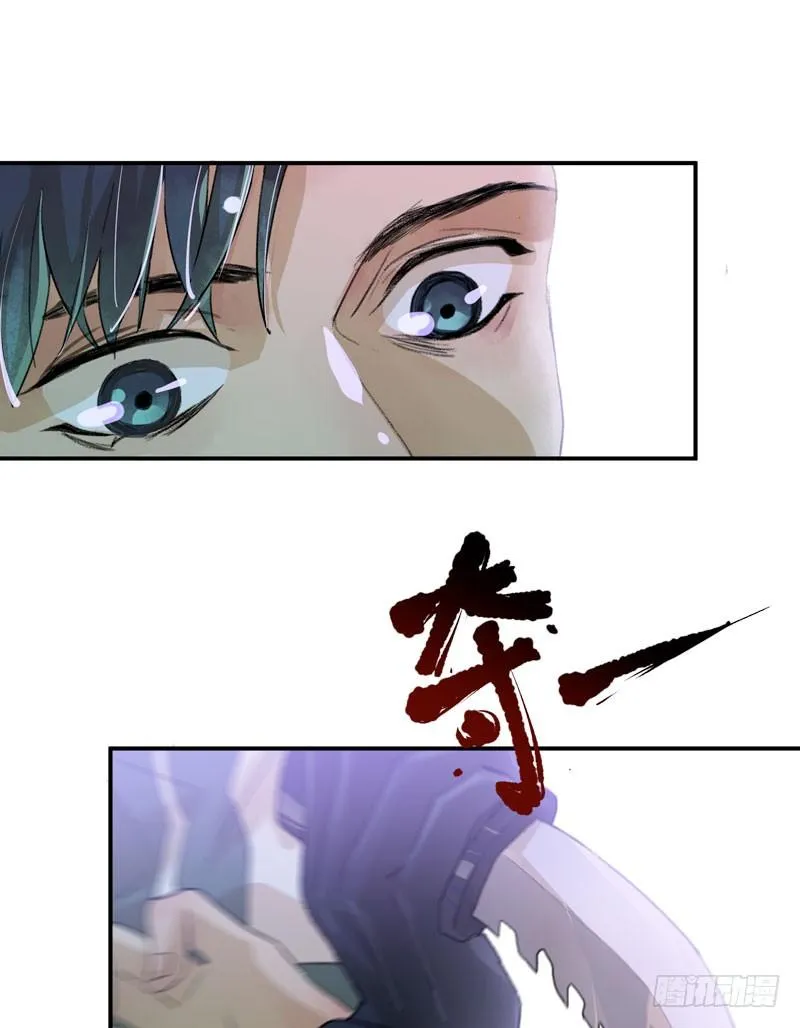 乌鸦，吞噬人神志的白雾！ 第18页