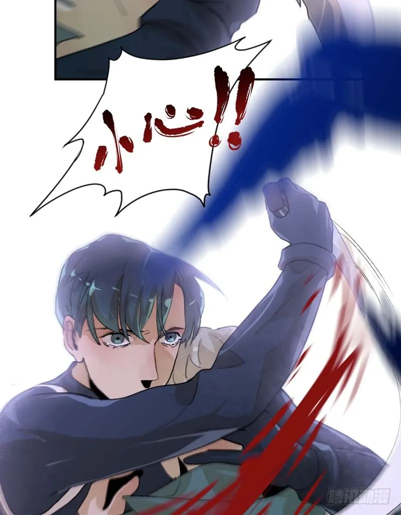 乌鸦，吞噬人神志的白雾！ 第19页