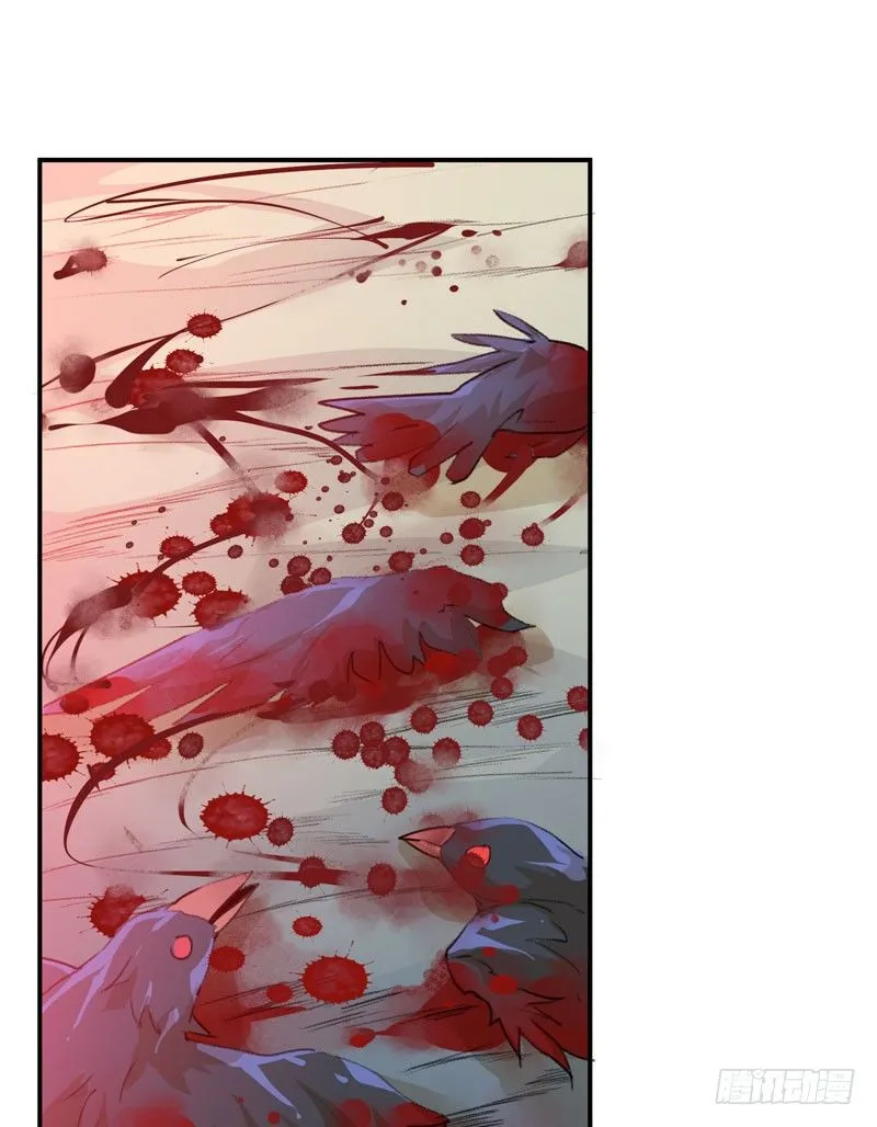 乌鸦，吞噬人神志的白雾！ 第21页