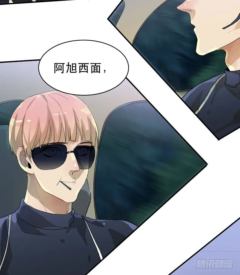 乌鸦，吞噬人神志的白雾！ 第30页