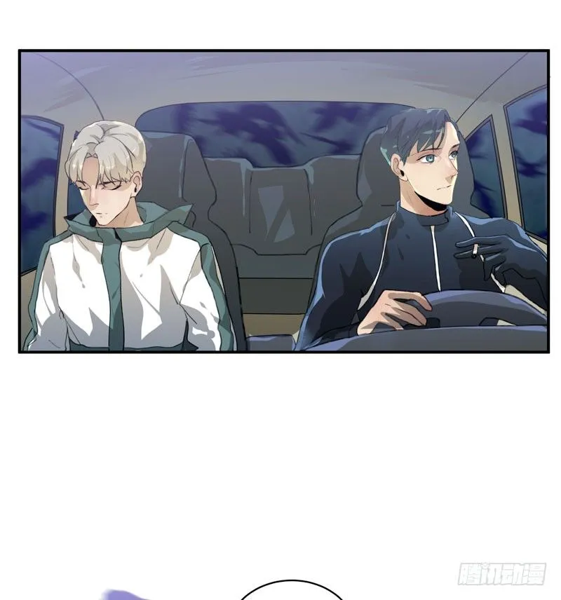 乌鸦，吞噬人神志的白雾！ 第48页