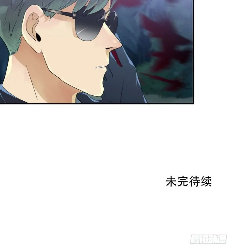 乌鸦，吞噬人神志的白雾！ 第50页