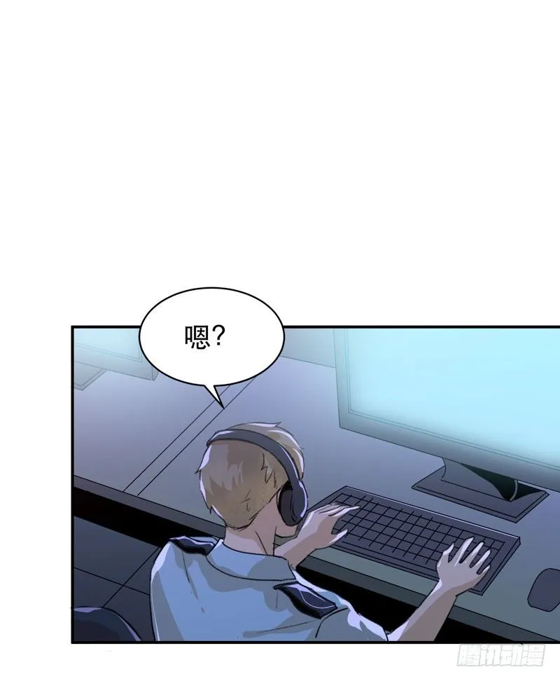 迷幻森林，神奇的暗号 第18页