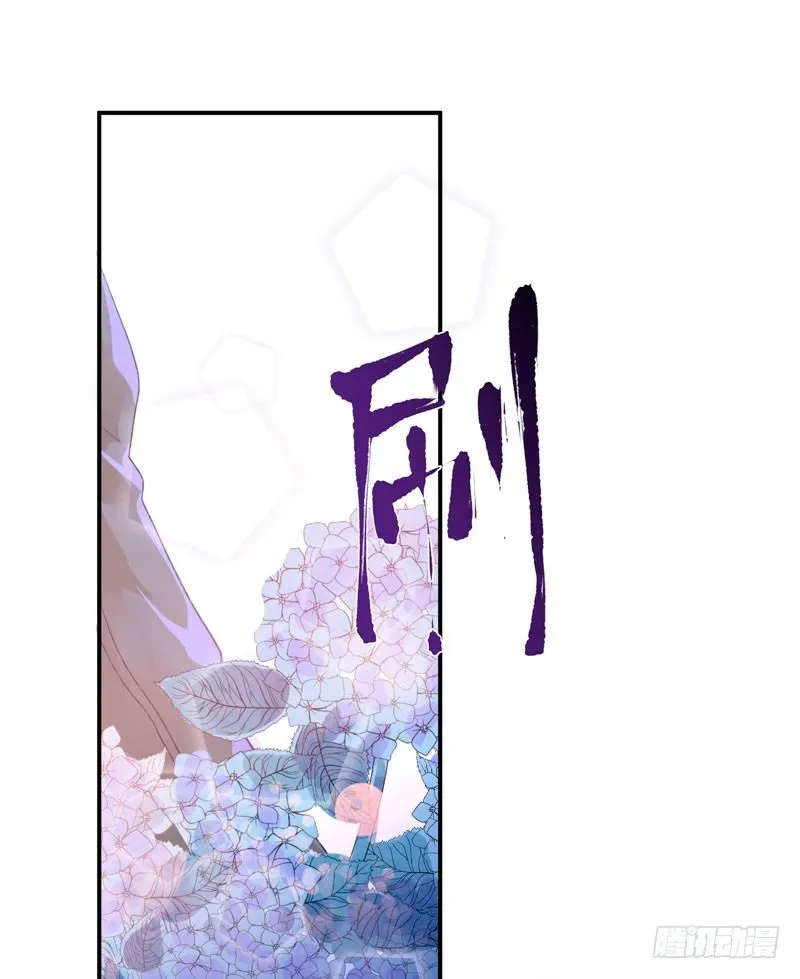 迷幻森林，神奇的暗号 第27页