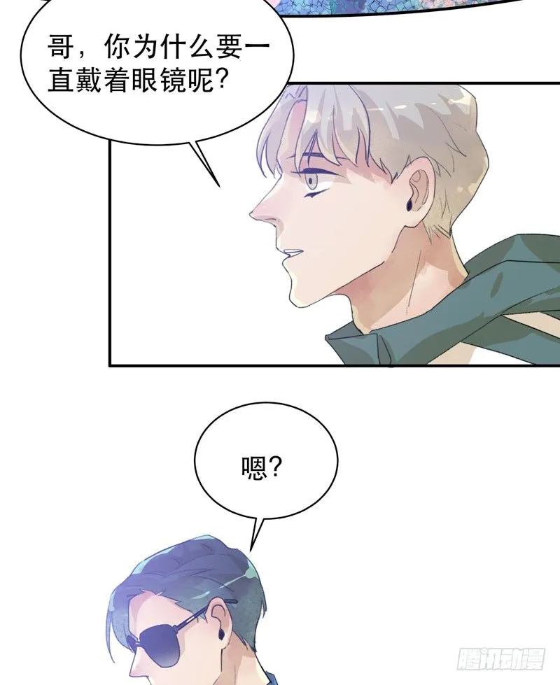 迷幻森林，神奇的暗号 第30页