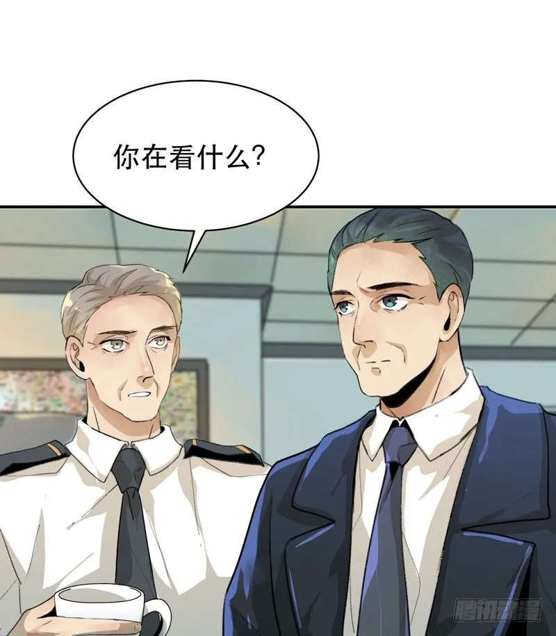 你知道拔舌地狱吗？ 第5页