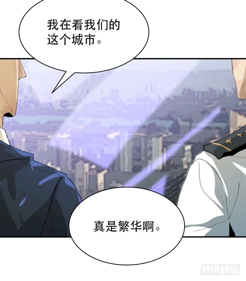 你知道拔舌地狱吗？ 第7页