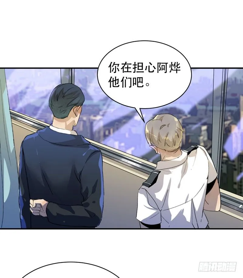 你知道拔舌地狱吗？ 第8页