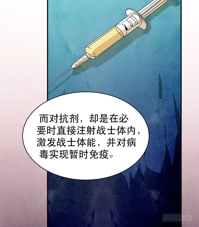 你知道拔舌地狱吗？ 第11页