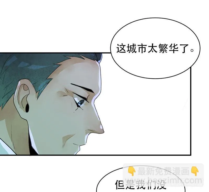 你知道拔舌地狱吗？ 第13页