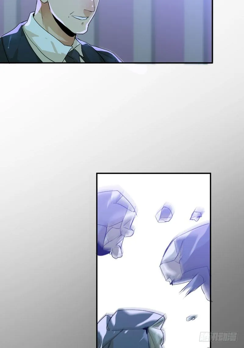 你知道拔舌地狱吗？ 第21页