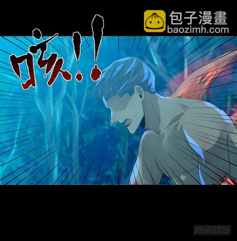 你知道拔舌地狱吗？ 第31页