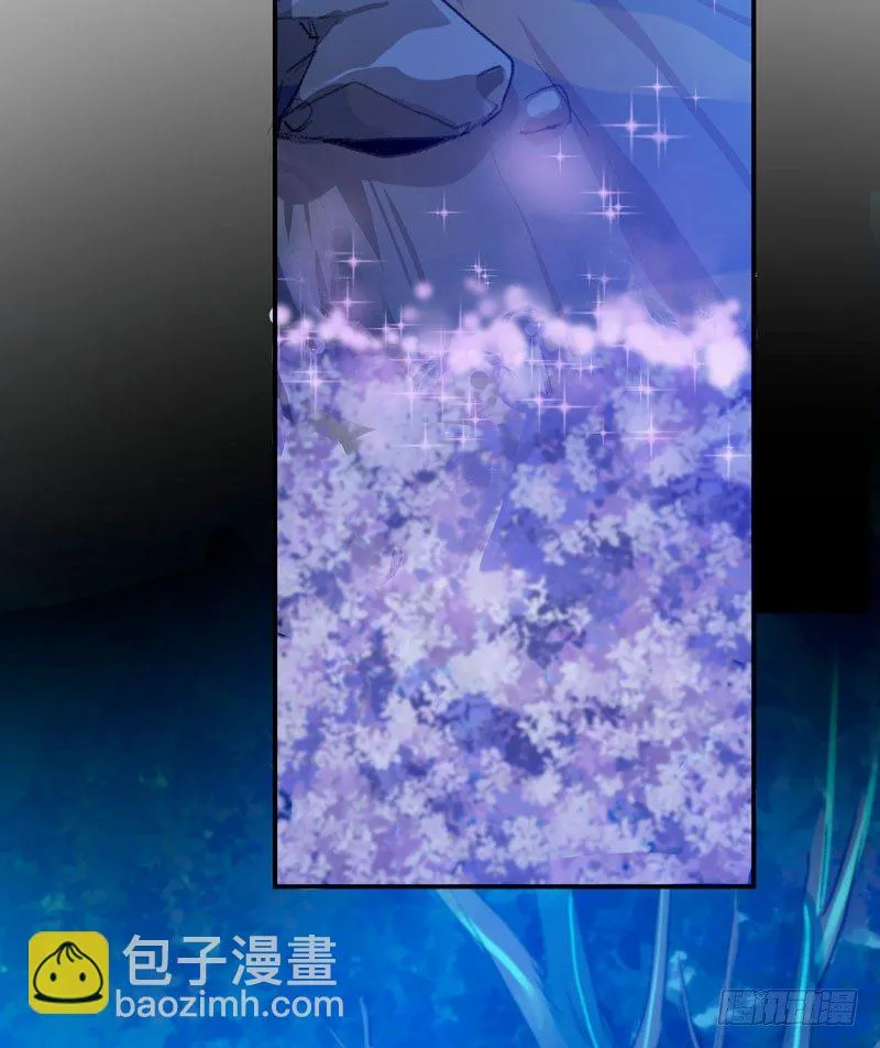 哥哥的秘密 第8页