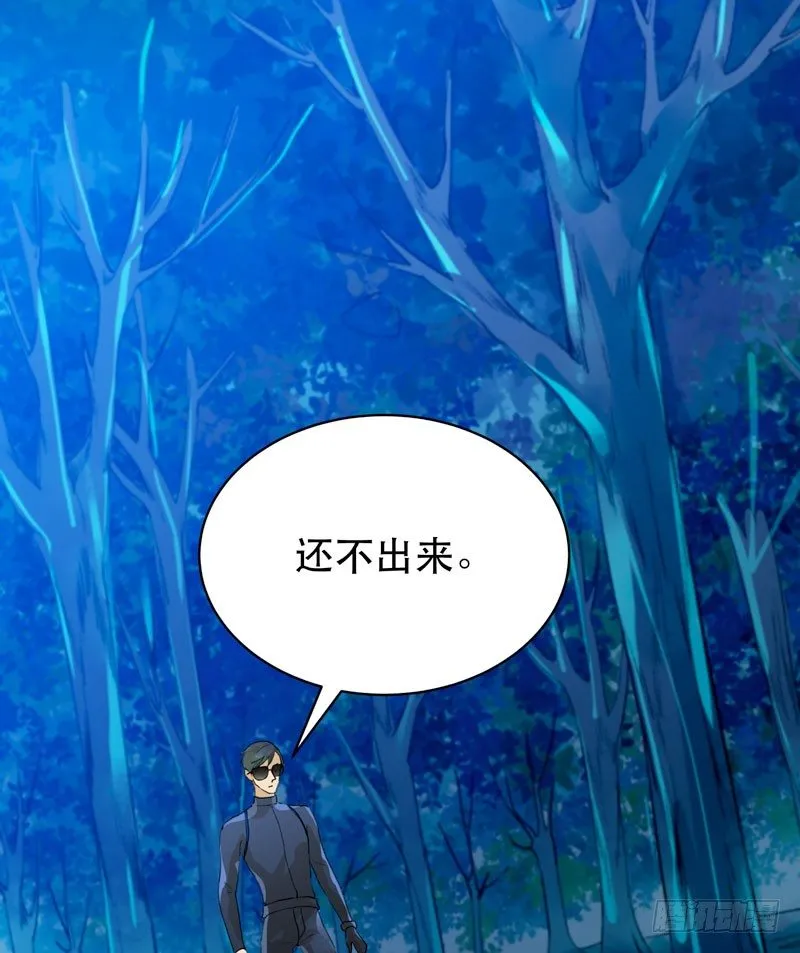 哥哥的秘密 第9页