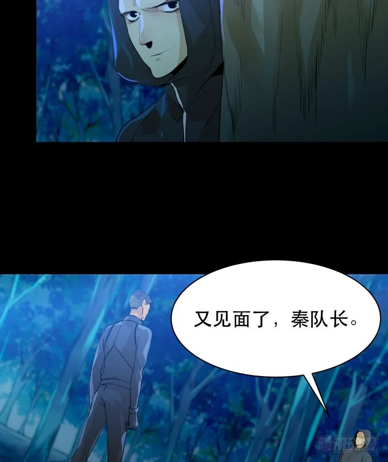 哥哥的秘密 第11页