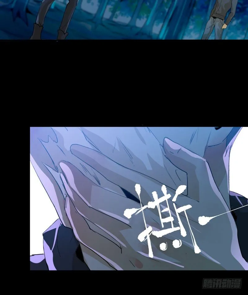哥哥的秘密 第12页