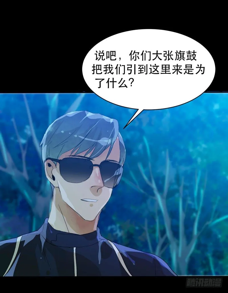 哥哥的秘密 第15页