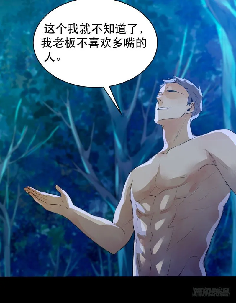 哥哥的秘密 第17页