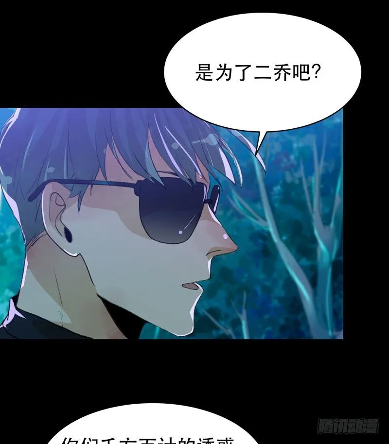 哥哥的秘密 第18页