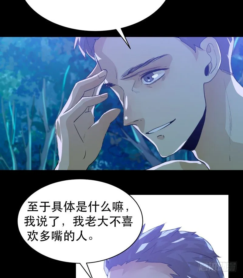 哥哥的秘密 第20页