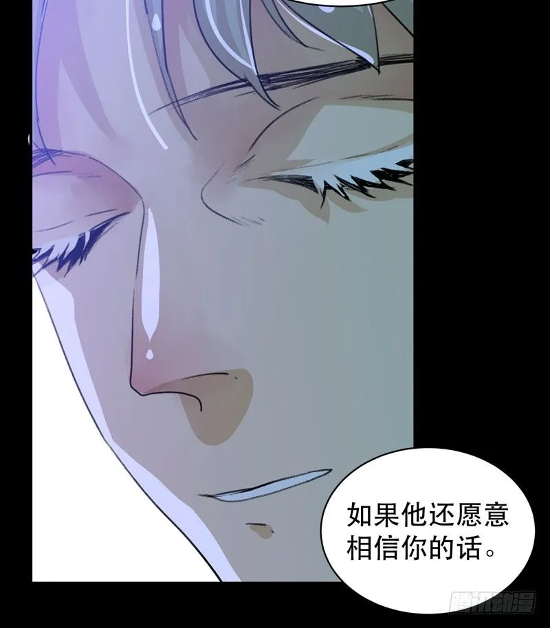 哥哥的秘密 第22页