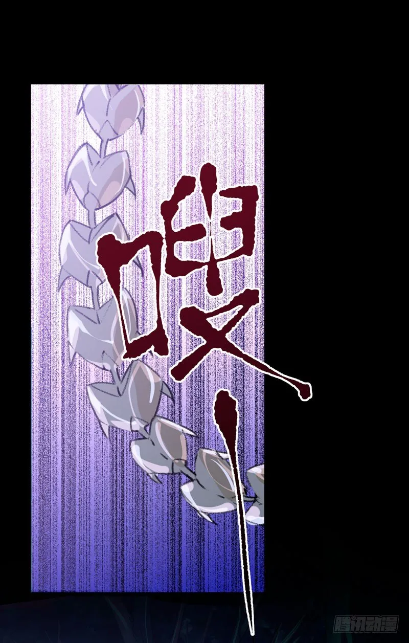 哥哥的秘密 第23页