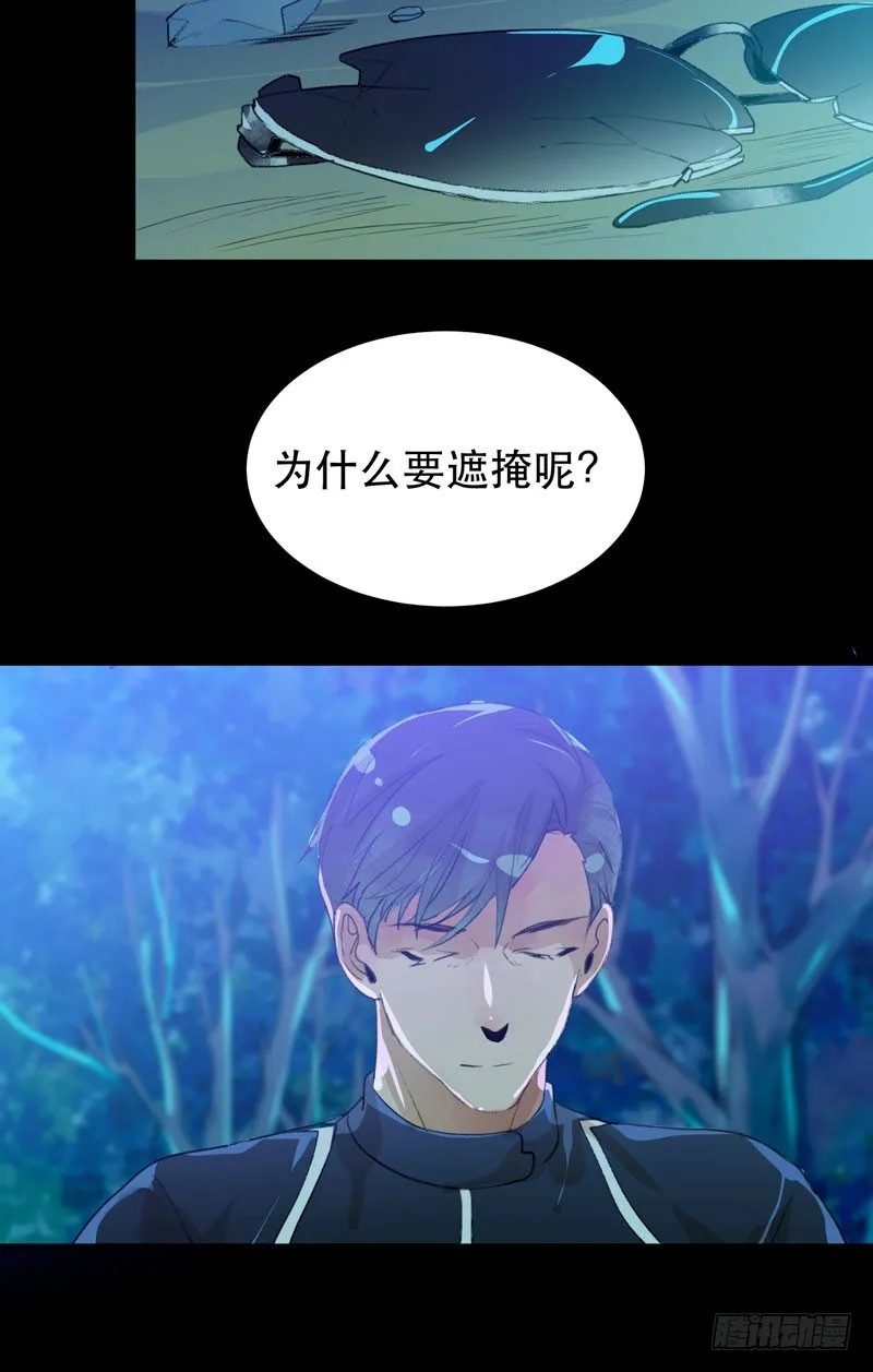 哥哥的秘密 第26页