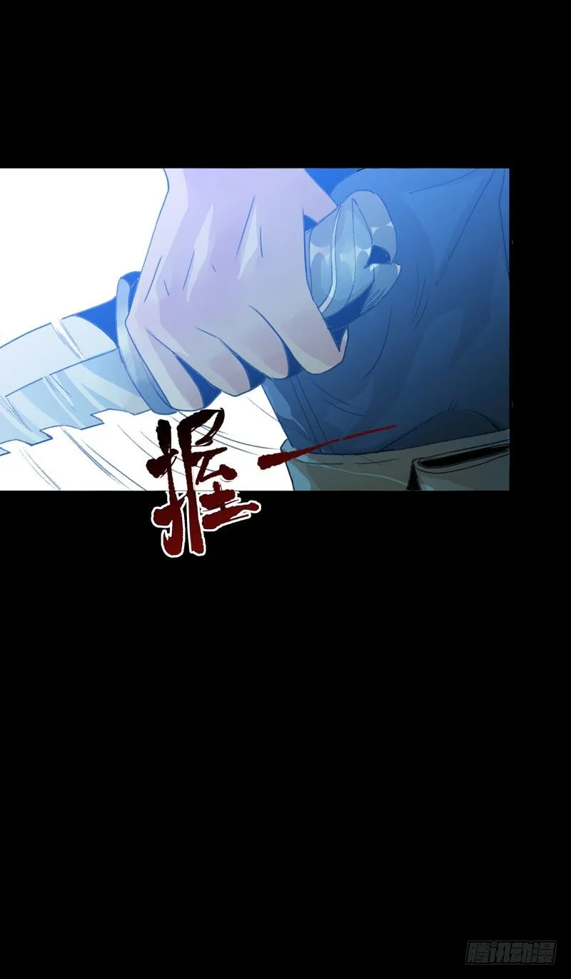 哥哥的秘密 第36页