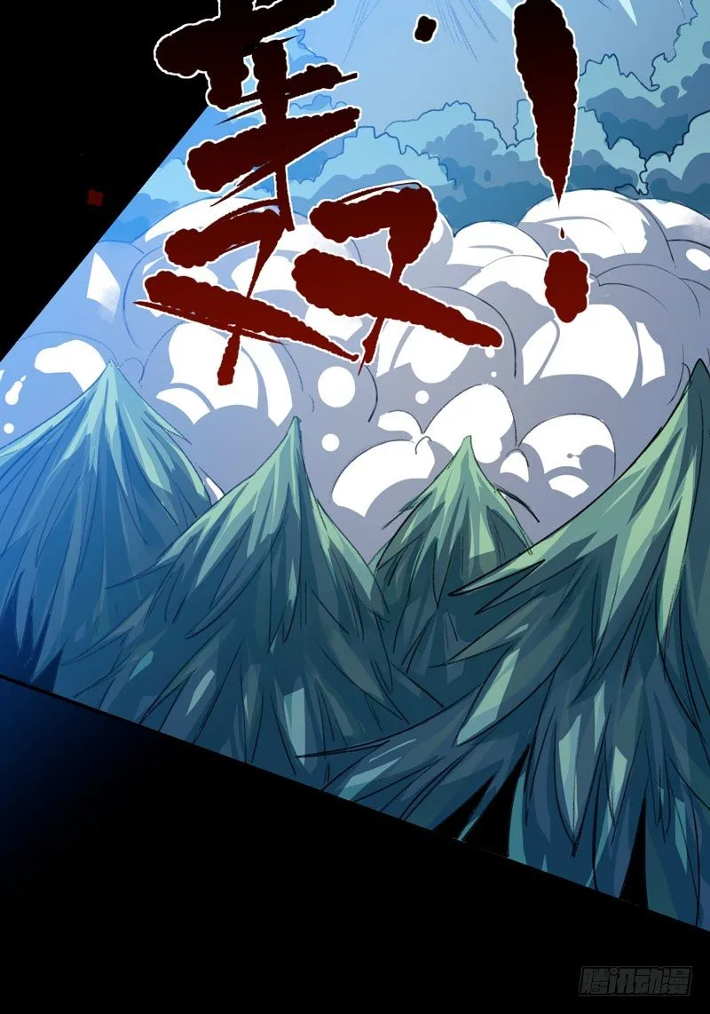 哥哥的秘密 第43页