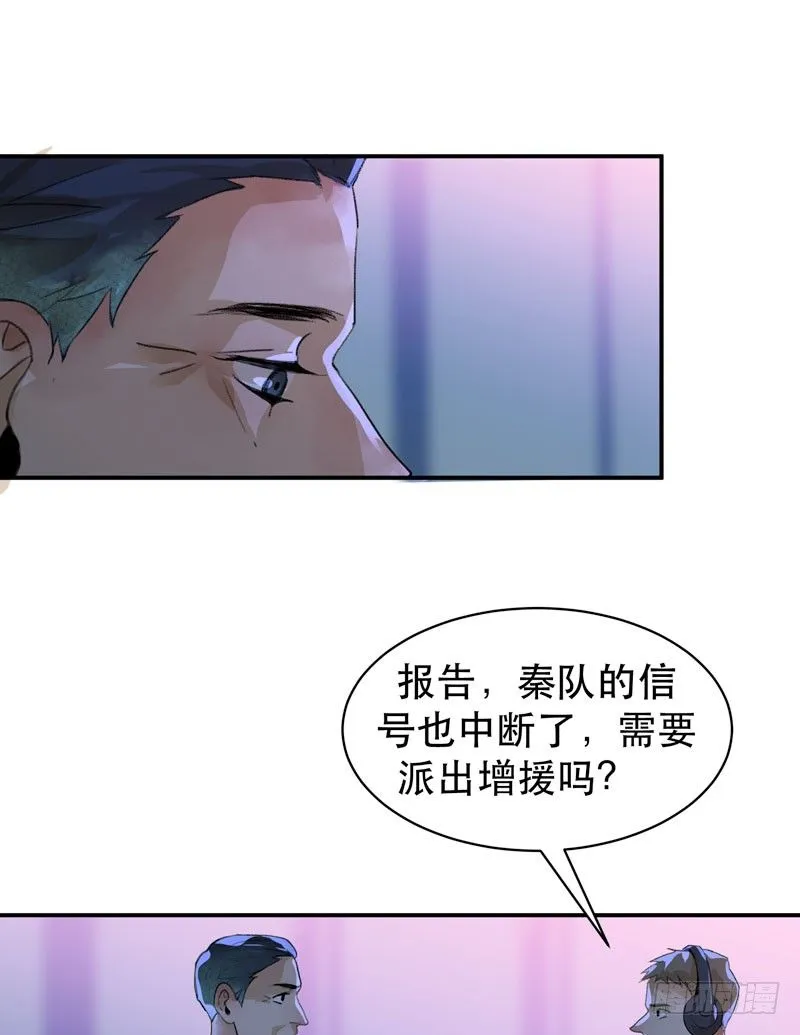 哥哥的秘密 第44页